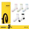 Calcetines Hengyuanxiang para Mujer Antibacterianos Desodorantes de Malla Transpirables Calcetines Lindos para Mujer Primavera y Verano Calcetines para Mamá En Caja Venta al por Mayor