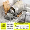 Cesta escurridora Ermo de acero inoxidable 304 escurridor para fregadero encimera almacenamiento de platos palillos estante de almacenamiento de cocina