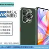 Aplicable a Teléfono Móvil Blade V70 Design Película Protectora de Lente Ojo de Águila Metálico y Cámara Trasera Transparente Dividida