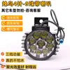Luces para Vehículos Eléctricos de Dos Ruedas, Faros LED Brillantes, Luces de Conducción, Vehículos Eléctricos Plegables Brillantes, Faros LED para Vehículos Eléctricos de Litio, Otros