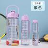 Vaso de Agua Deportivo Transfronterizo Verano Vaso de Gran Capacidad Juego de Tres Piezas Hervidor Vaso con Pajita Vaso Espacial Vaso de Plástico Venta al por Mayor
