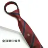 [Corbata sin cremallera] Corbata de lazo JK japonesa gratis para estudiantes universitarias, estilo universitario, corbata rayada de corona
