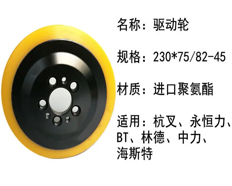 230-75-82-45图2 (3)