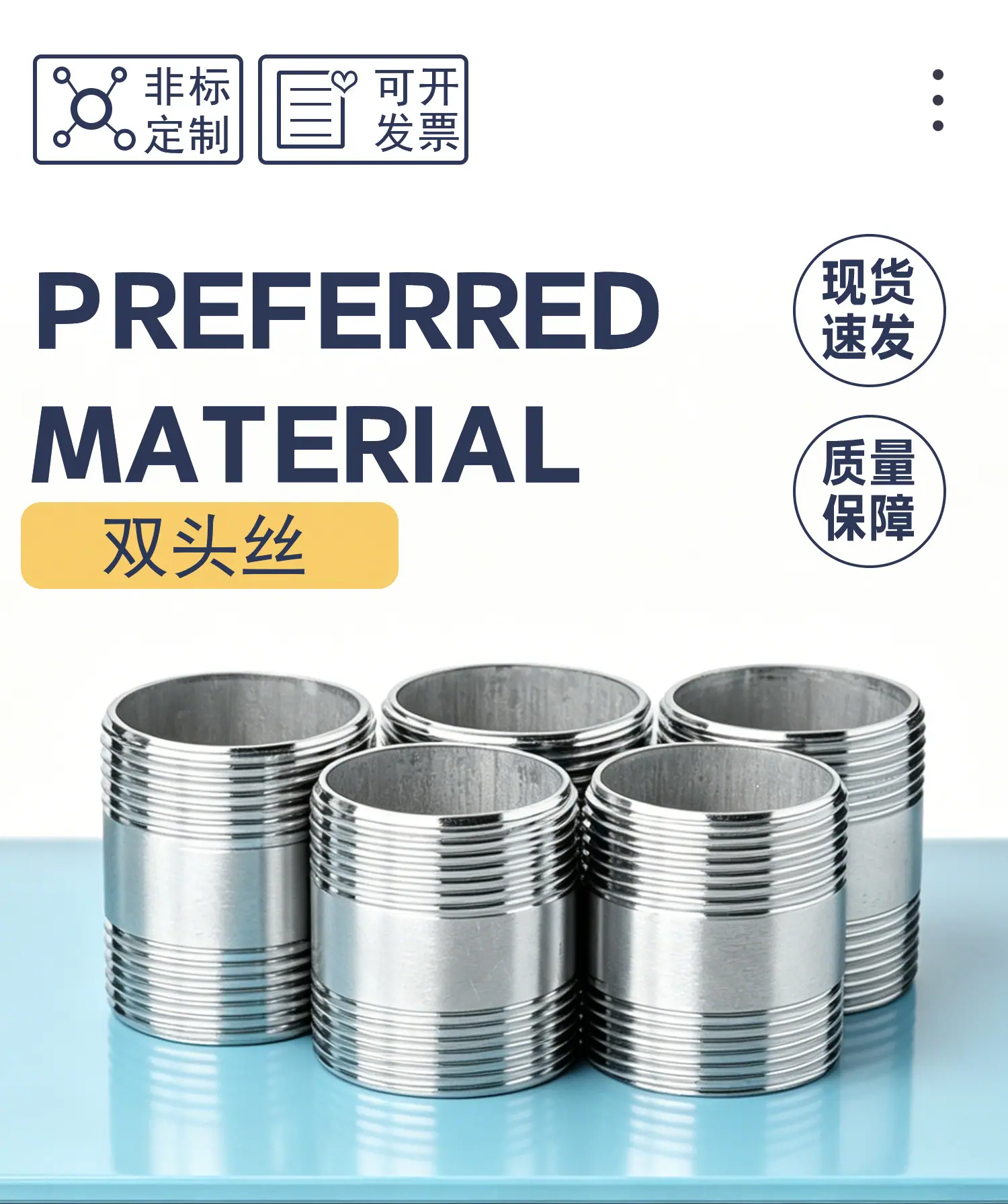 s1 拷贝