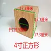 Caja Cuadrada de Madera con Grano de Madera para Bocina de 4 pulgadas 5 pulgadas 6 pulgadas 6.5 pulgadas 8 pulgadas Caja Vacía Gabinete para Subwoofer Caja de Pruebas Modificación de Audio para Coche