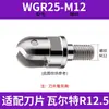 Portaherramienta de Fresado CNC de 3 Canales Rosca M16 Diámetro de Mecanizado de 40 mm Adecuado para Inserciones Apmt1604 Herramienta para Fresadora