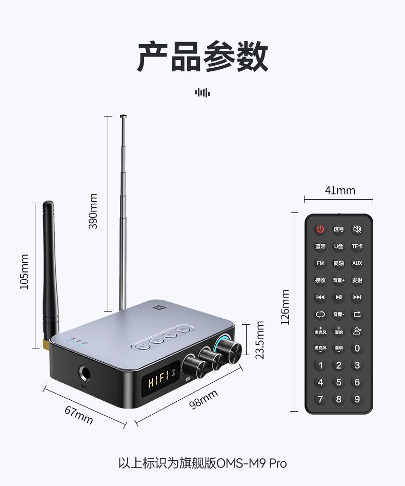 M9详情页最终版P2_07.jpg