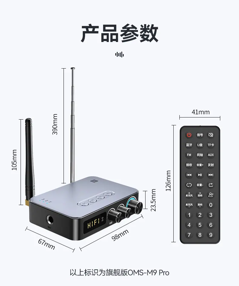 M9详情页最终版P2_07.jpg