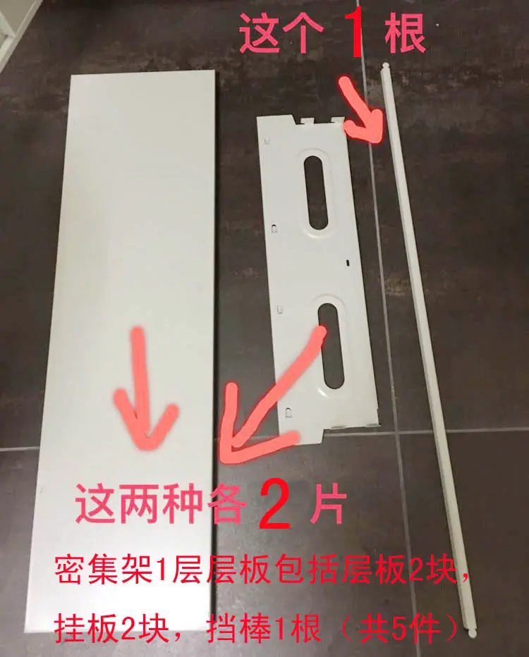 双柱式密集架加层说明