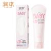 Crema Facial para Bebé Runben Crema Hidratante Crema Hidratante y Humectante para Niños Cuidado de la Piel Otoño e Invierno Crema de Cuidado Especial Anti-Agrietamiento para Bebés y Niños