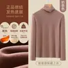 Camiseta Térmica de Gola Alta Dupla Face Personalizada para Mulheres, Outono e Inverno, com Ombros Normais, Forrada com Fleece, Engrossada, Escovada, Camada Interna, Top de Gola Sobreposta, Quente