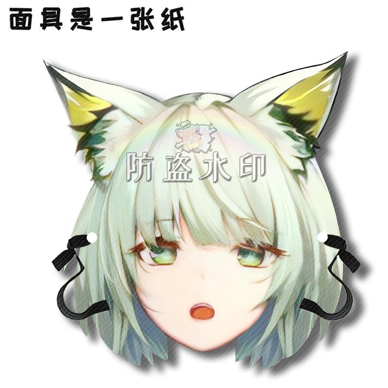 凯尔希A02