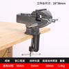 Mini tornillo de banco pequeño venta al por mayor de fábrica abrazadera de mesa mini tornillo de banco para carpintería casera mini abrazadera de mesa