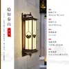 Luminária de Parede Solar para Exterior à Prova d'Água Lâmpada de Pilar Lateral de Portão de Vila para Pátio Novo Estilo Chinês Lâmpada de Parede Externa para Varanda