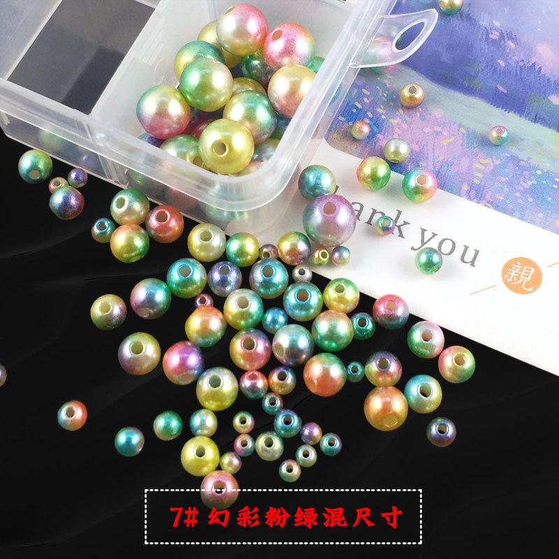 带孔幻彩人鱼珠7#幻彩粉绿.jpg