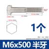 Tornillos hexagonales externos de acero inoxidable 304, pernos y tornillos hexagonales externos extendidos, M3m4m5m6m8m10m12