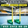 Postes de Red para Voleibol Ajustables de Manivela, Portaesquís de Tenis Móviles, Postes de Voleibol de Aire Engrosados de Propósito Múltiple