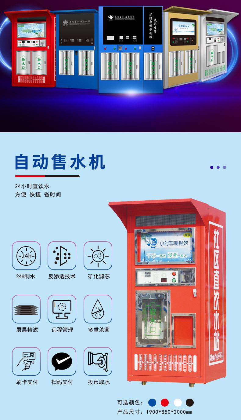淘宝用详情页_09