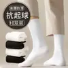 Estilo Primavera y Verano Antibacterianas Primavera Negocios Absorbentes de Sudor Cómodas Color Sólido Calcetines Cortos Transpirables Unisex Calcetines de Media Pantorrilla Negro Estilo Unisex