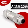 Conector de Enchufe de Aviación Sin Soldadura M12 Impermeable Sensor de Metal 4 Núcleos 5 Pines 8 Agujeros Par Macho y Hembra de 12 Núcleos Metabo