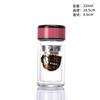 Taza de Separación de Té de Vidrio de Borosilicato de Doble Capa con Colador de Té, Taza para Preparar Té en la Oficina o el Coche, Regalo de Negocio