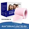Cinta Safirst para Cicatrices Transfronteriza Amazon Gel de Silicona Médica Cinta de Silicona para Cicatrices Corrector Blanco Rosa