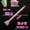 Descuento de fábrica, tubo de silicona epoxi en espiral de plástico, boquilla de goma, manguera de goma, cabezal de goma mixta, tubo mezclador de goma AB estático