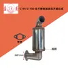 Motor diésel monocilíndrico Silenciador de acero inoxidable R175 195 1105 1115 Tubo de escape Accesorios de silenciamiento