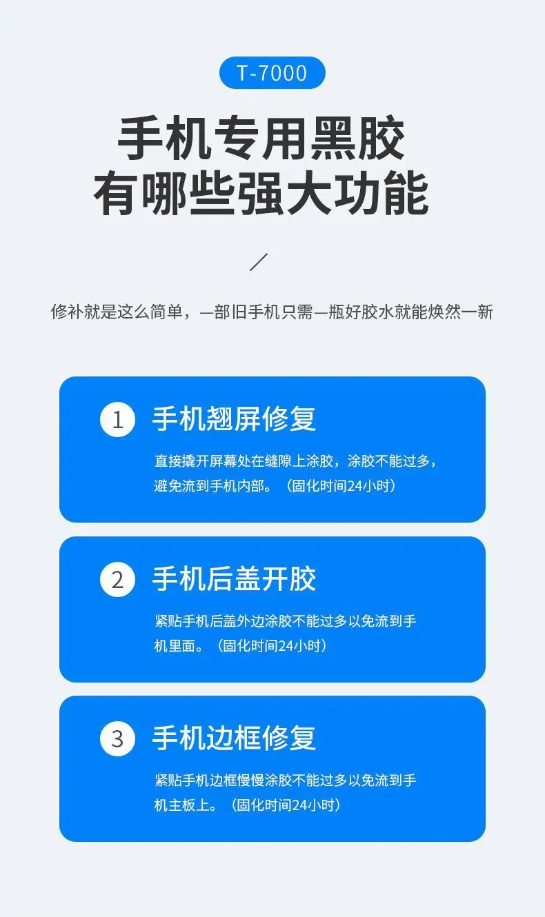 详情页_05