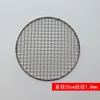 Malla Redonda de Acero Inoxidable para Barbacoa para Cocinar Té Alrededor de la Estufa Cadena de Barbacoa Coreana Cortina de Barbacoa Comercial Malla de Barbacoa sin Humo
