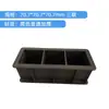 Molde Cubo de Concreto Plástico 150 Compressão 70.7 Molde para Teste de Permeabilidade de Argamassa 100 Molde para Teste de Três Células Módulo de Elasticidade