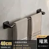 Estante Blanco para Toallas de Baño, Almacenamiento de Pared sin Taladro, Ventosa, Portatoallas de Doble o Sencillo para Inodoro y Baño