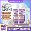 Agente Limpiador para Chaquetas de Plumas, Detergente Especial para Lavado y Limpieza Esponjosa, Lavable a Máquina, Limpieza en Seco Esponjosa, Artefacto para Eliminar Manchas, después del Lavado