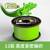 Nueva Línea de Alta Gama Mejorada Box X12Pe para Lanzamiento a Larga Distancia, Línea de Pesca Suave y Resistente al Desgaste, Línea de Pesca Micro, Línea de Pesca Fuerte
