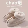 Nuevas zapatillas de algodón cálido con felpa, suela gruesa antideslizante para casa y exteriores para mujer, con una sensación cómoda