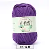 Línea de hilo de tela al por mayor de fábrica Hyun-A con gancho hecho a mano material DIY bolsa línea de tela de color al por mayor en stock