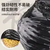 Bolsa de Basura Doméstica Portátil Engrosada Oficina Chaleco Negro Grande Catering Cocina Comercial Especial Bolsa de Plástico