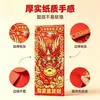 Novos Envelopes Vermelhos de Ano Novo Estilo 2026, Universais para o Ano Novo Chinês, Festival da Primavera, Ano Novo, Desenho Animado, Personalizados, Criativos, Envelopes de Dinheiro da Sorte
