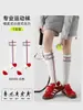 Calcetines de Compresión para Tenis, Calcetines Deportivos para Saltar la Cuerda, Calcetines de Compresión para Adelgazar Pantorrillas para Yoga y Correr, Calcetines de Compresión Blancos para Senderismo
