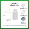 Botella de tabletas de calcio y DHA para niños PET100cc200cc transfronteriza, botella de cápsulas blandas de aceite de pescado de aguas profundas, botella para subenvasado, botella para el cuidado de la salud