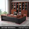 Escritorio de jefe, escritorio de computadora para oficina, juego de muebles de oficina simple y moderno, escritorio de gerente supervisor, escritorio ejecutivo