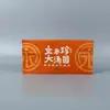 Sacos Plásticos Personalizados para Alimentos, Sacos de Papel Kraft, Sacos para Lanches, Sacos de Embalagem para Nozes e Sementes Torradas, Exclusivamente para Exportação de Comércio Exterior Transfronteiriço