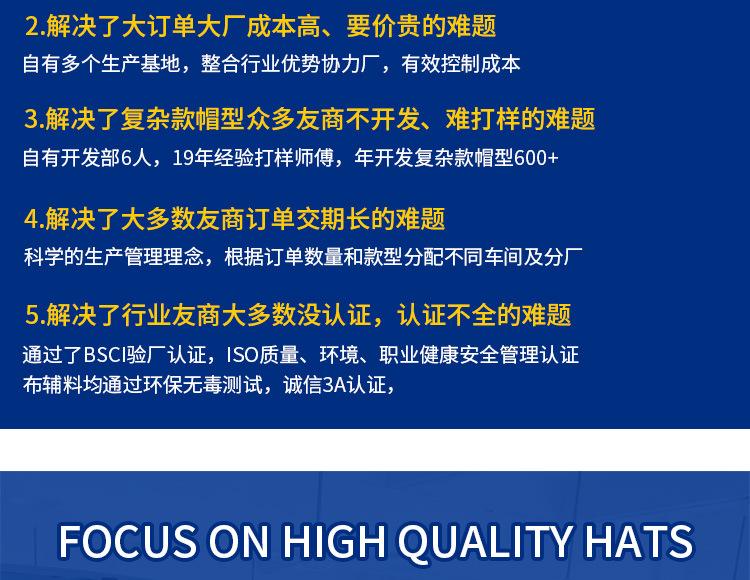 渔夫帽_03.jpg