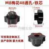 Colección de Tuercas de Apriete Manual en Forma de T Forma de T Cabeza Redonda Perilla de Plástico Redonda Moleteada Tuerca M4M5M6M8M10M12