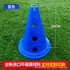 Cubo Señalizador con Agujero Cubo Cónico Entrenamiento de Fútbol Bloqueo de Carretera Cubo Obstáculo de Entrenamiento Multifuncional Cubo Cono de Helado Cubo Señalizador a Prueba de Viento