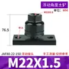 Conexión oscilante del cilindro FD Brida universal JAF junta flotante M4M5M6M8M10M12M16 1.25 1.5F