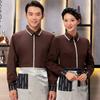 Roupas de Trabalho de Manga Longa para Outono e Inverno para Garçons em Restaurantes, Cafés, Hotéis, Restaurantes de Hot Pot e Restaurantes de Culinária Sichuan, Modernas e na Moda