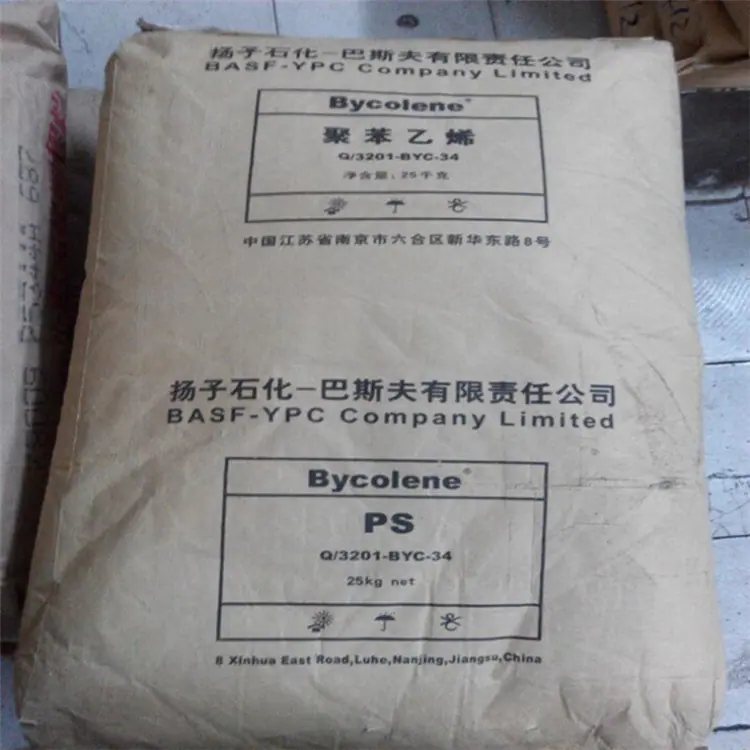 GPPS 158K扬子2