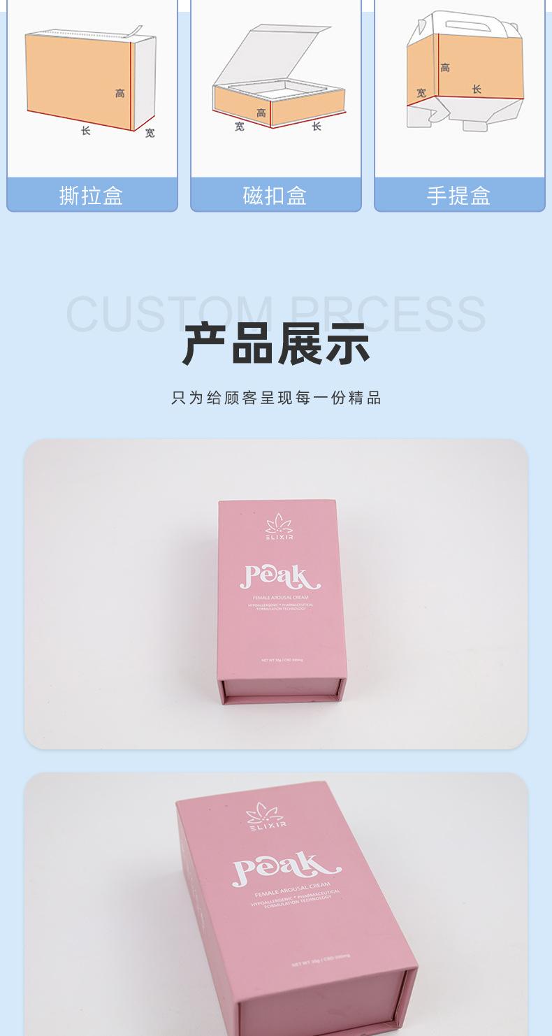 越彩印刷详情页_08.jpg