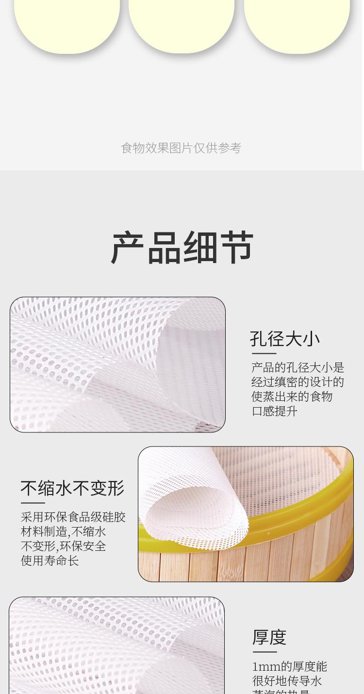 硅胶垫2_09.jpg